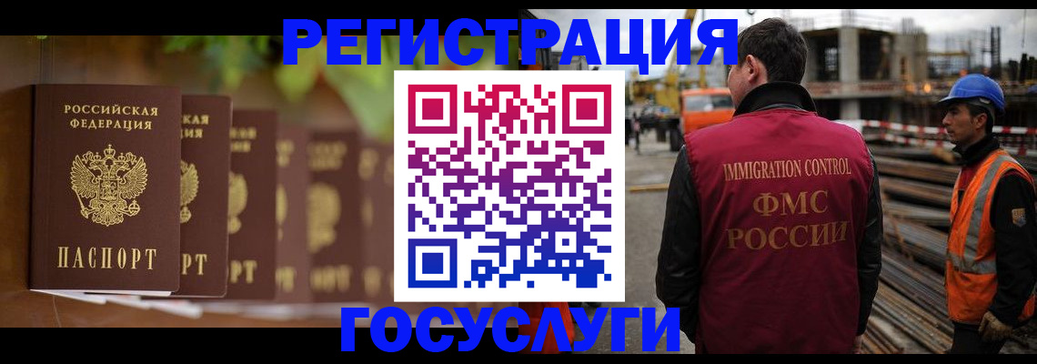 регистрация для дет. сада в Грязях