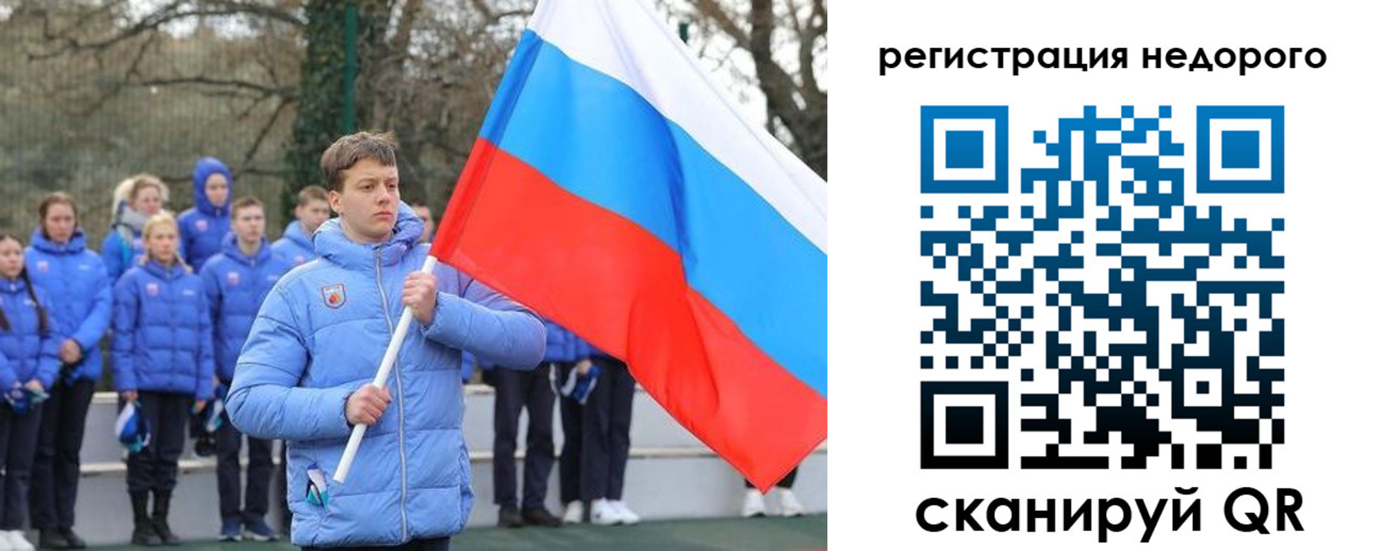 регистрация для школы в Грязях