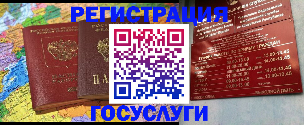 найти адрес прописки в Грязях